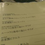 マッシモッタヴィオ - 