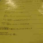 マッシモッタヴィオ - 