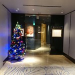 メゾン タテル ヨシノ - 