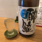 旬菜 すがや - 酔鯨純米吟醸