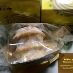 洋菓子工房&カフェ バウム工房 ゆずの木 - 