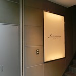 レミニセンス - 