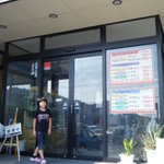 グルメロード - 