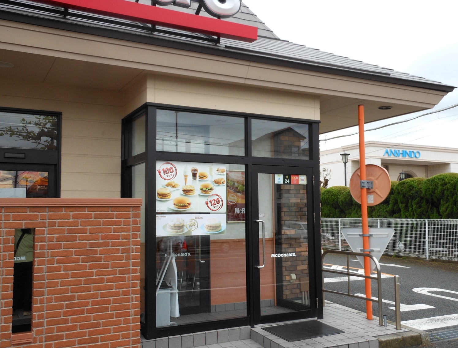 マクドナルド 沼津学園通り店 name=