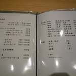 食善 大岡 - 食善 大岡 2018年12月23日オープン 六甲道（灘区）