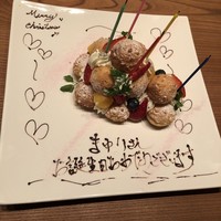 炭火割烹 いふき - 
