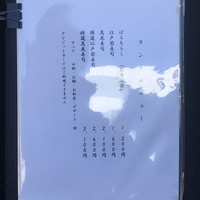 花見鮨 - 