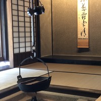 八勝館 - 