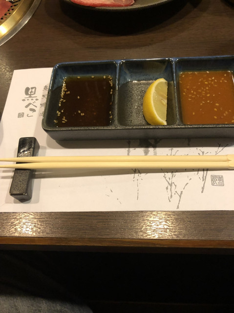 黒べこ - 桂川/焼肉 | 食べログ