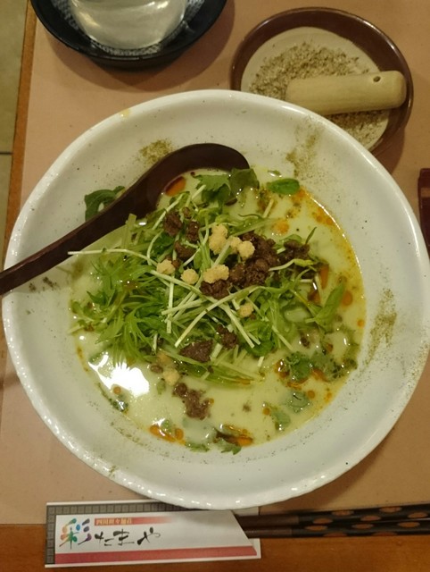 閉店 四川担々麺荘 彩たまや サイタマヤ 川口 担々麺 食べログ