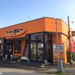 ゴールドカレー 本店 - 