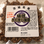 有限会社 額賀商事 お漬物のぬかが - 
