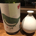 ろっかん - 庭の鶯