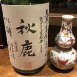 ろっかん - 秋鹿 純米生原酒