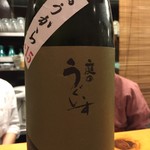 手酌割烹 てら田 - おうから 庭のうぐいす