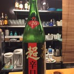 手酌割烹 てら田 - 超辛口 長良川