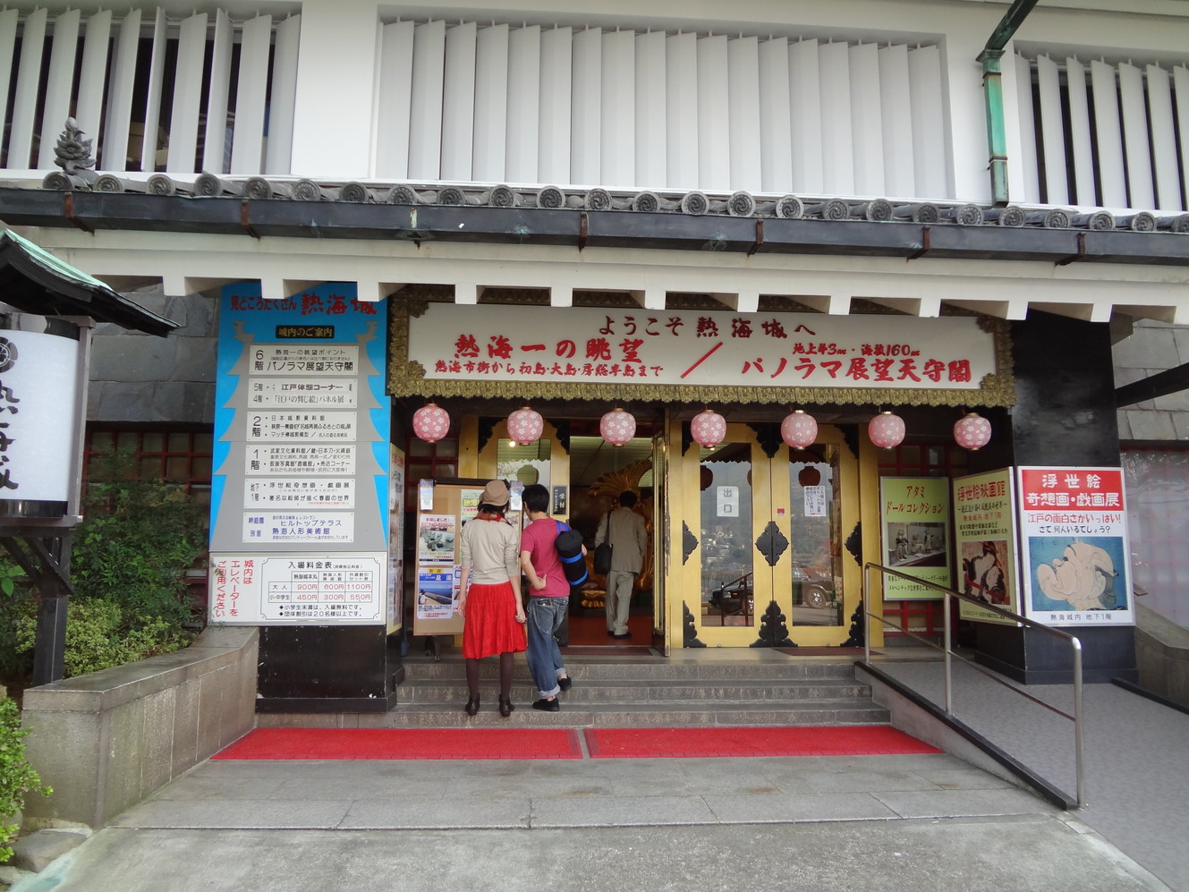 見晴らし茶屋 name=