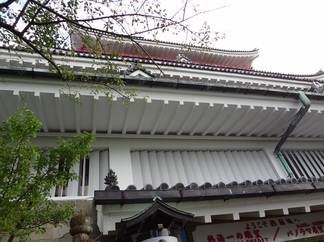 見晴らし茶屋 name=