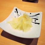 寿司栄 華やぎ - ガリ。