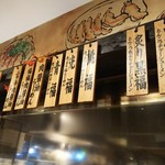 Fuku Fuku Ramen - 