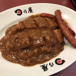 日乃屋カレー - 