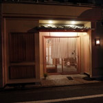 野趣 拓 - 