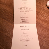 USHIGORO S. GINZA - 