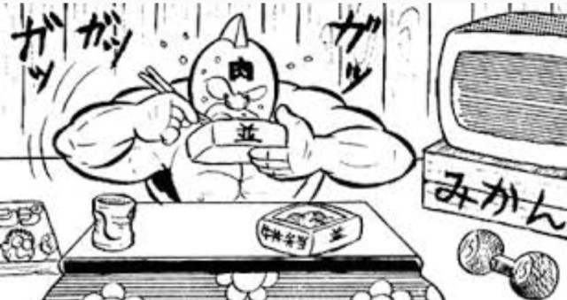 キン肉マン大好物の定番の牛丼並盛り4円に大量の紅生姜が良し By 生きてりゃいいだろ 吉野家 石川パーキングエリア店 小宮 牛丼 食べログ キン肉マン大好物の定番の牛丼並盛り4円に大量の紅生姜が良し By 生きてりゃいいだろ 吉野家 石川パーキングエリア店 小宮 牛丼 食べログ