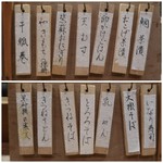 花いち - 魅惑の炭水化物メニュー✨