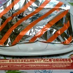 ピーコック - パンチ焼き　イカ　２００円　
