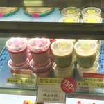 Pastel - 181224月　東京　パステルデザートときわ台店　アウトレットカップ