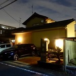 菊鮨 - ［2018/12］菊鮨