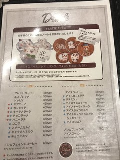 ライトカフェ - 