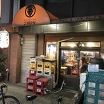 大衆イタリアン屋台 ブドウヤ - 