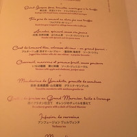 レストランひらまつ 広尾 - 