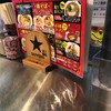 津軽煮干中華蕎麦 サムライブギー