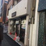 麺屋 頂 中川會 - 店舗外観