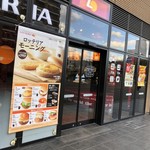 LOTTERIA - 