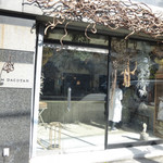 アマムダコタン - 