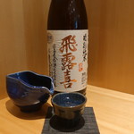 こころや - 飛露喜 特別純米 福島