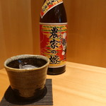 こころや - 農家の嫁（芋） 鹿児島 ロック