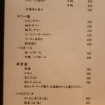 こころや - 2018年12月下旬のメニュー