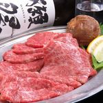 Horumon Yakiniku Enzou - 