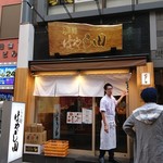 らぁ麺 はやし田 - 外観