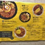 SPICY CURRY 魯珈 - 