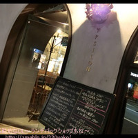 YPSILON Aoyama - 