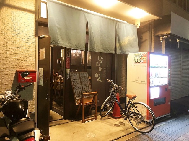 にかいのおく 2階の奥 平塚 居酒屋 食べログ にかいのおく 2階の奥 平塚 居酒屋 食べログ