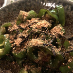 パーラーイワシ - 