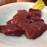 スタミナ苑 - レバー