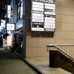 餃子とスパークリング バブルス - ダイアパレス伏見